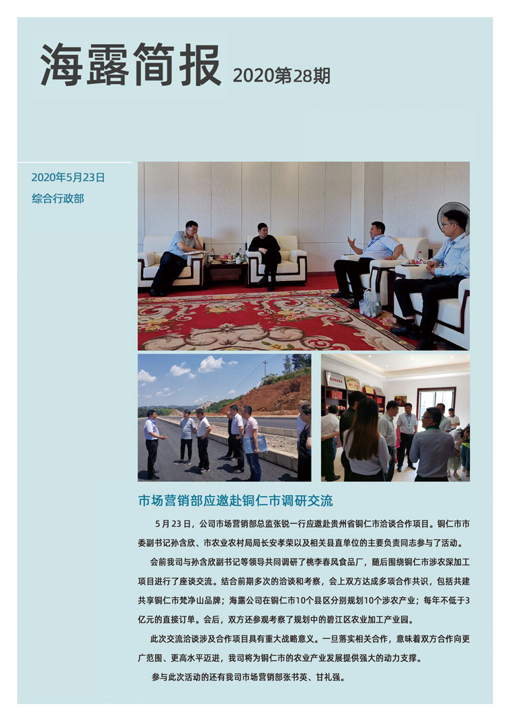 PA视讯(中国)集团官网 - PlayAce