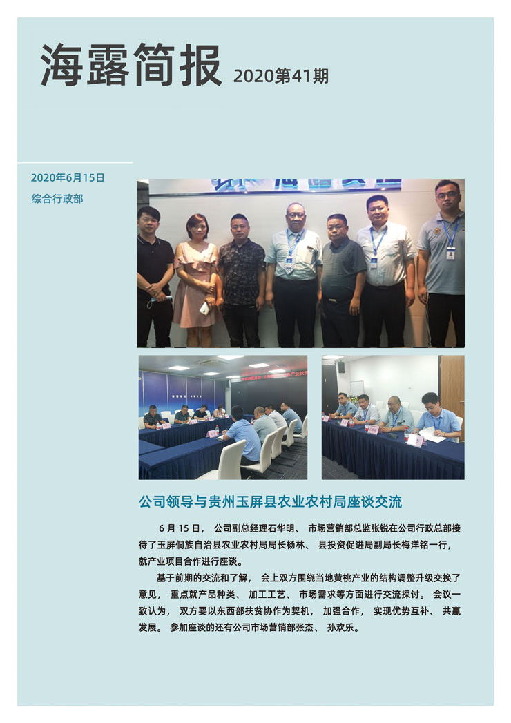 PA视讯(中国)集团官网 - PlayAce