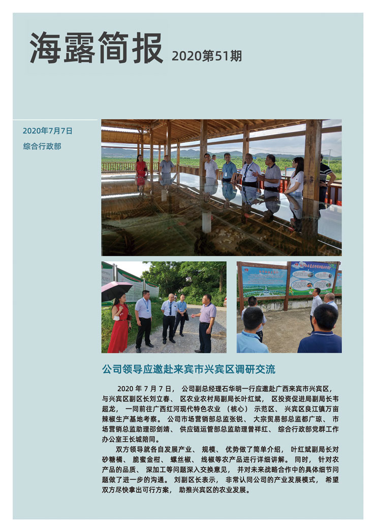 PA视讯(中国)集团官网 - PlayAce