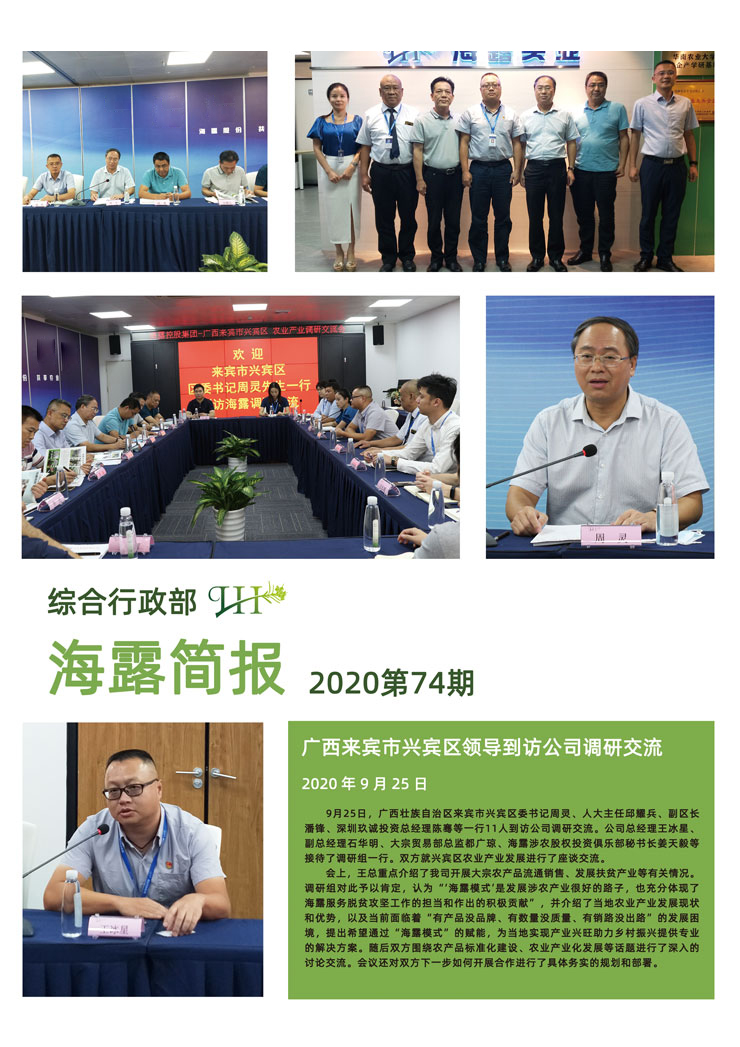 PA视讯(中国)集团官网 - PlayAce