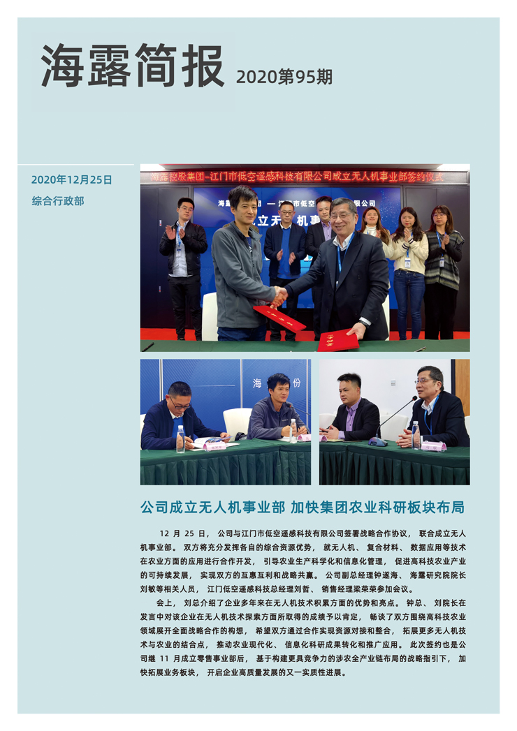 PA视讯(中国)集团官网 - PlayAce