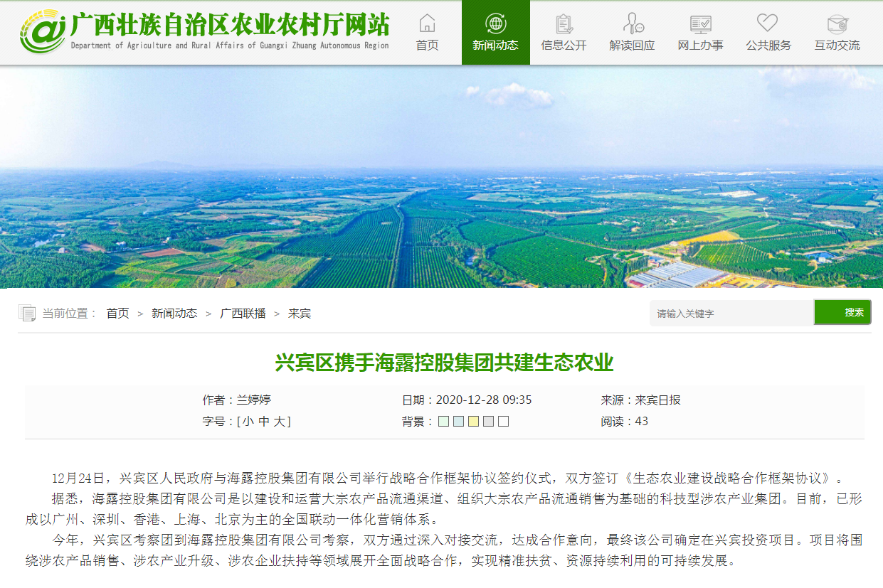 PA视讯(中国)集团官网 - PlayAce