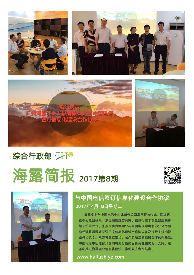 PA视讯(中国)集团官网 - PlayAce