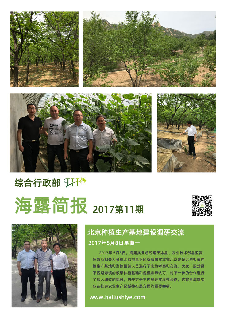 PA视讯(中国)集团官网 - PlayAce