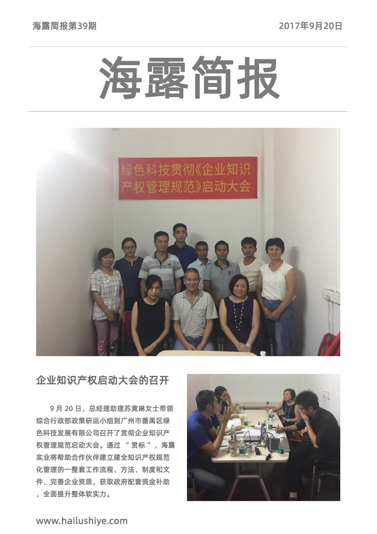 PA视讯(中国)集团官网 - PlayAce