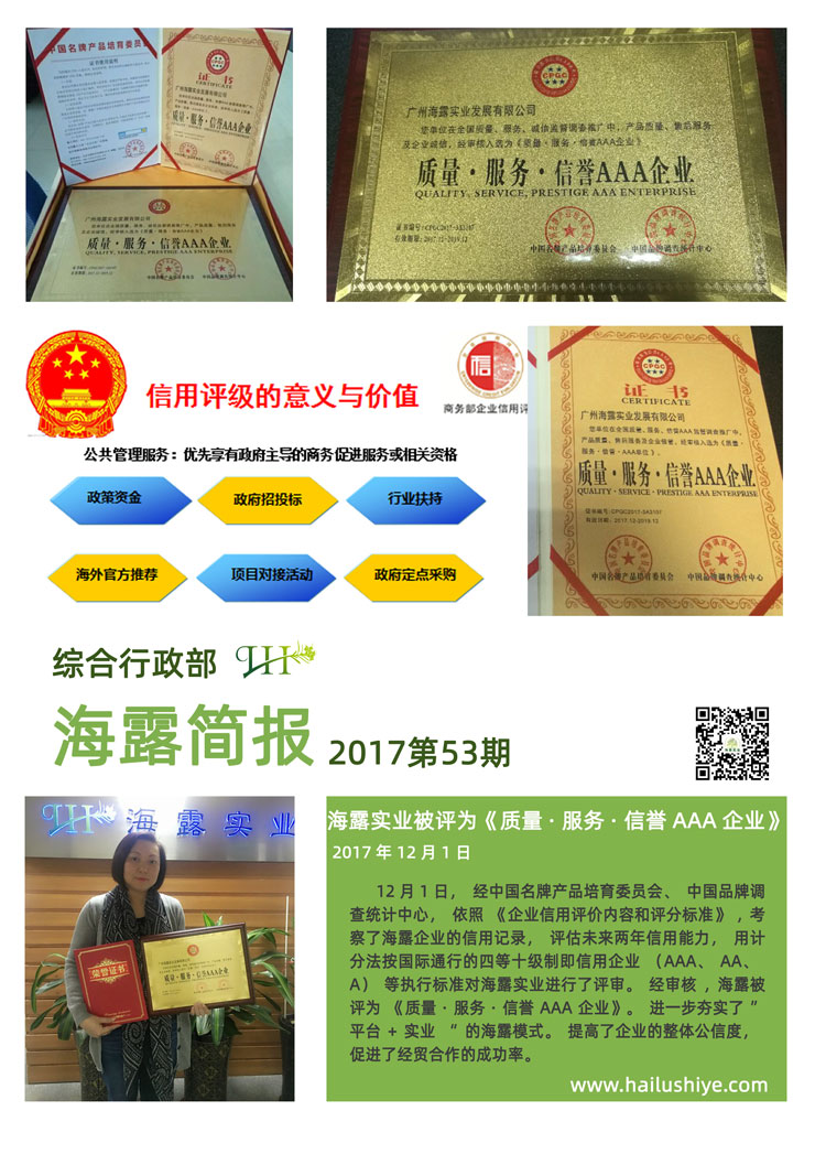 PA视讯(中国)集团官网 - PlayAce