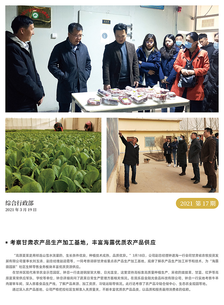 PA视讯(中国)集团官网 - PlayAce