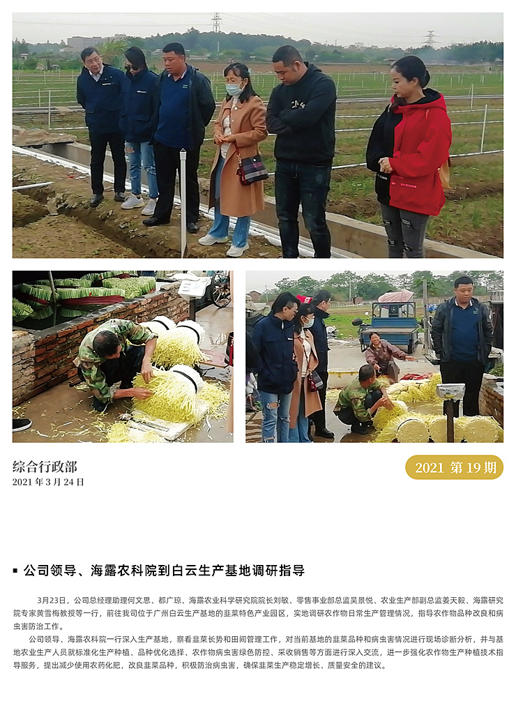 PA视讯(中国)集团官网 - PlayAce