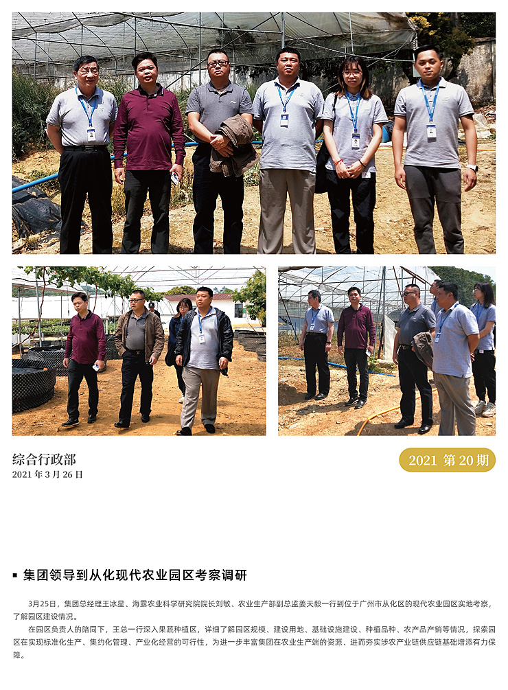 PA视讯(中国)集团官网 - PlayAce