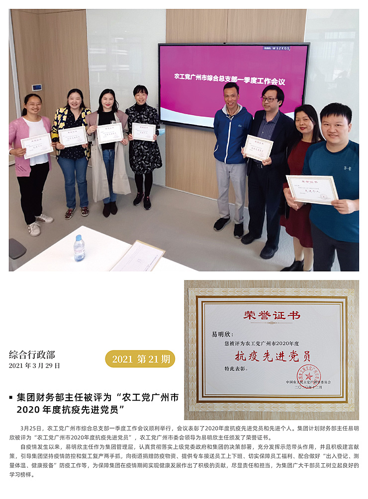 PA视讯(中国)集团官网 - PlayAce