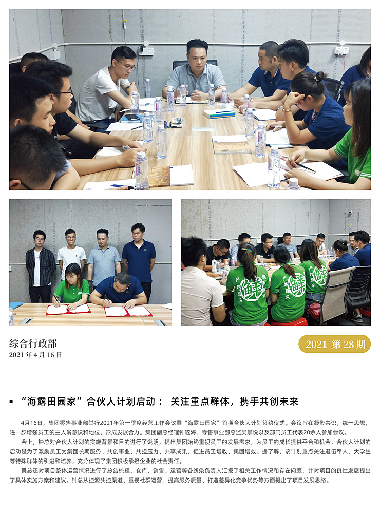 PA视讯(中国)集团官网 - PlayAce