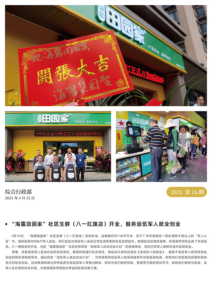 PA视讯(中国)集团官网 - PlayAce