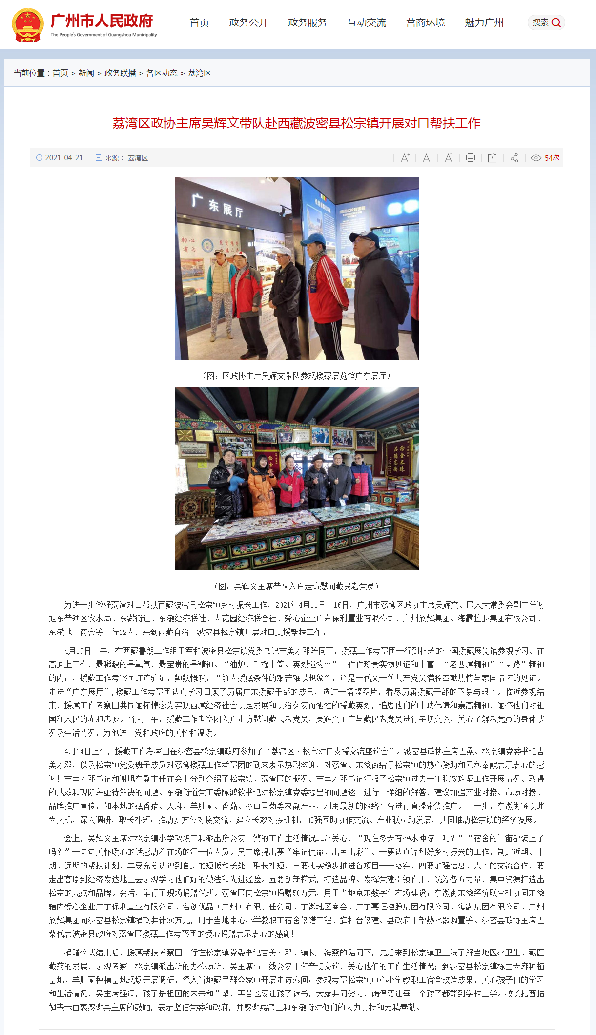 PA视讯(中国)集团官网 - PlayAce