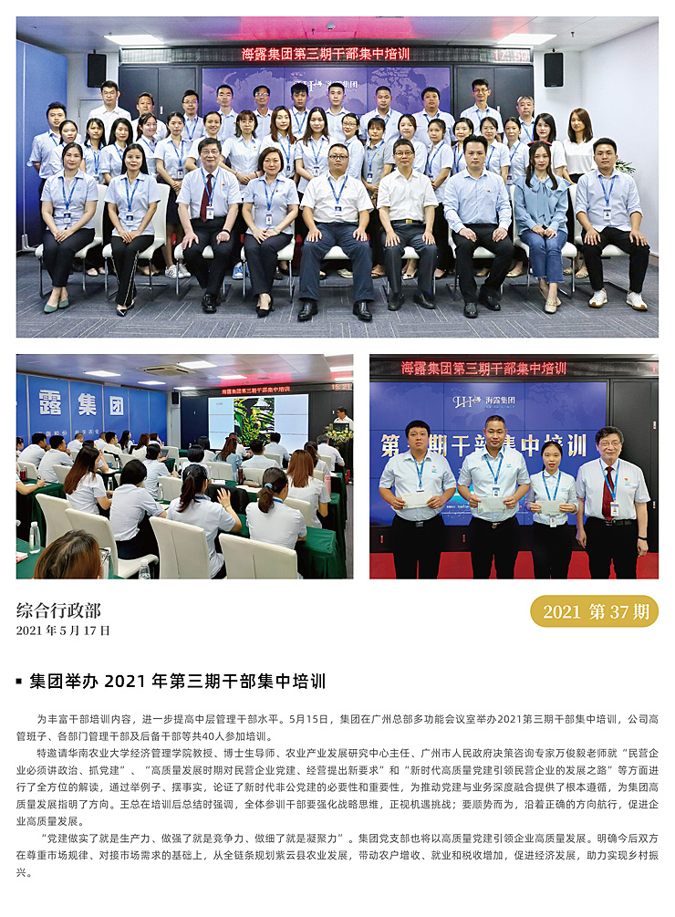 PA视讯(中国)集团官网 - PlayAce