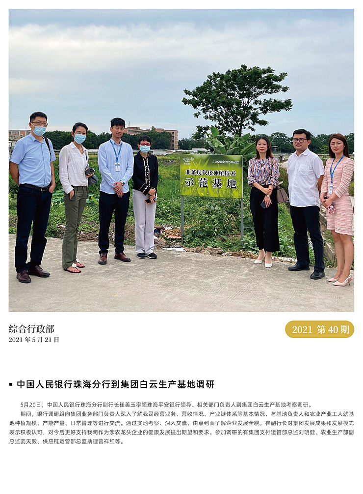 PA视讯(中国)集团官网 - PlayAce