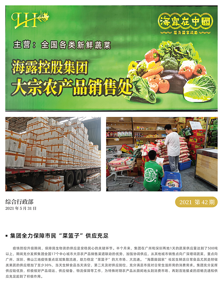 PA视讯(中国)集团官网 - PlayAce