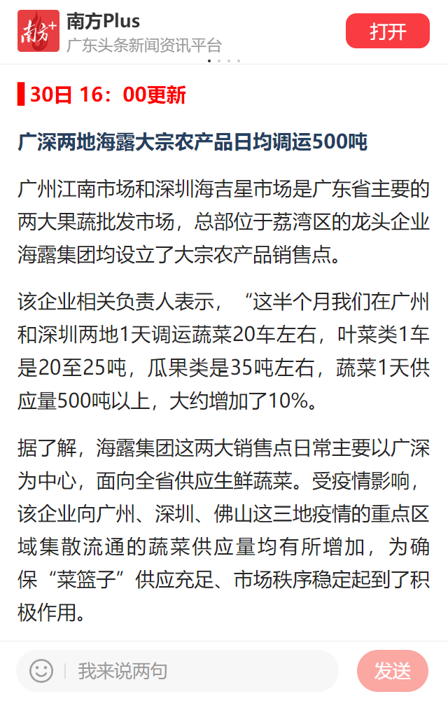 PA视讯(中国)集团官网 - PlayAce