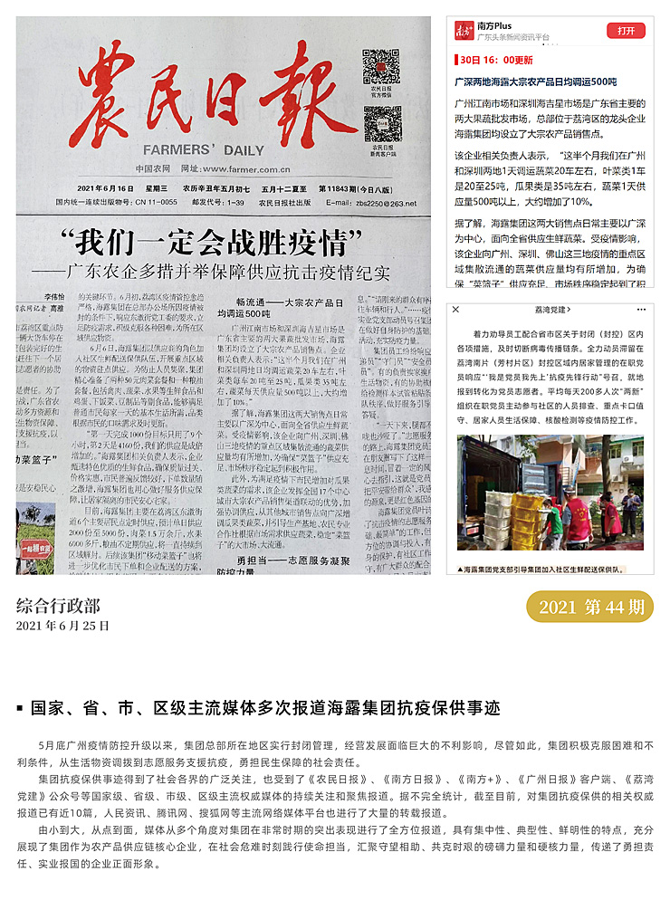 PA视讯(中国)集团官网 - PlayAce