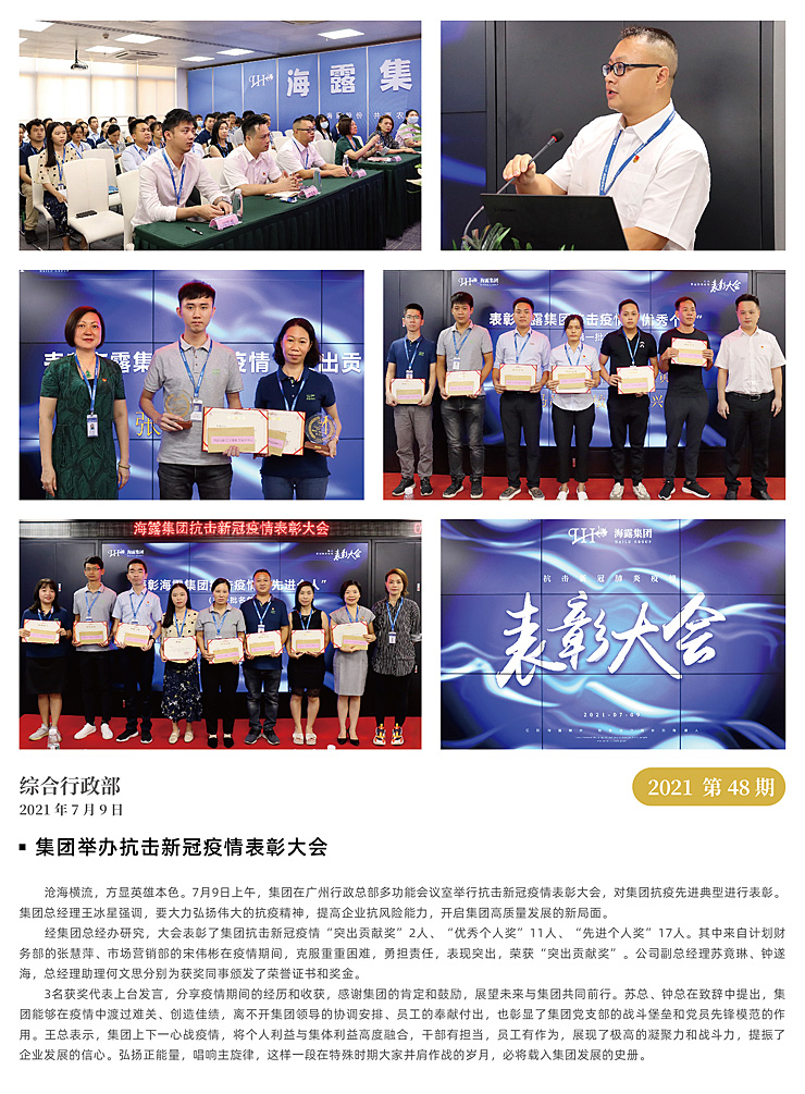 PA视讯(中国)集团官网 - PlayAce