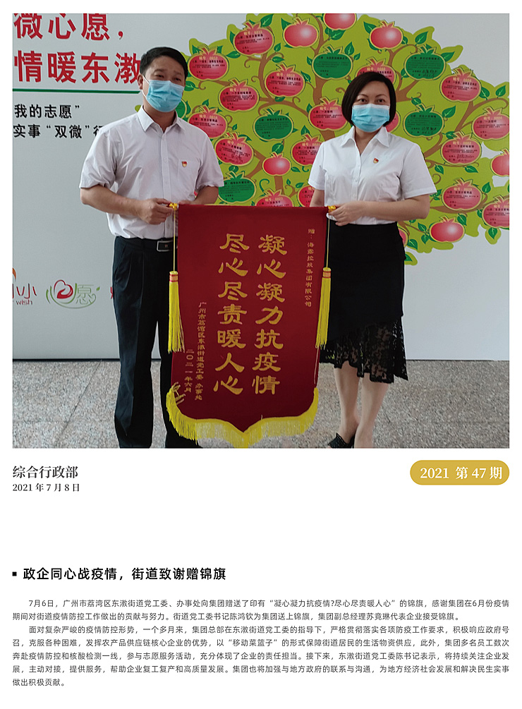 PA视讯(中国)集团官网 - PlayAce