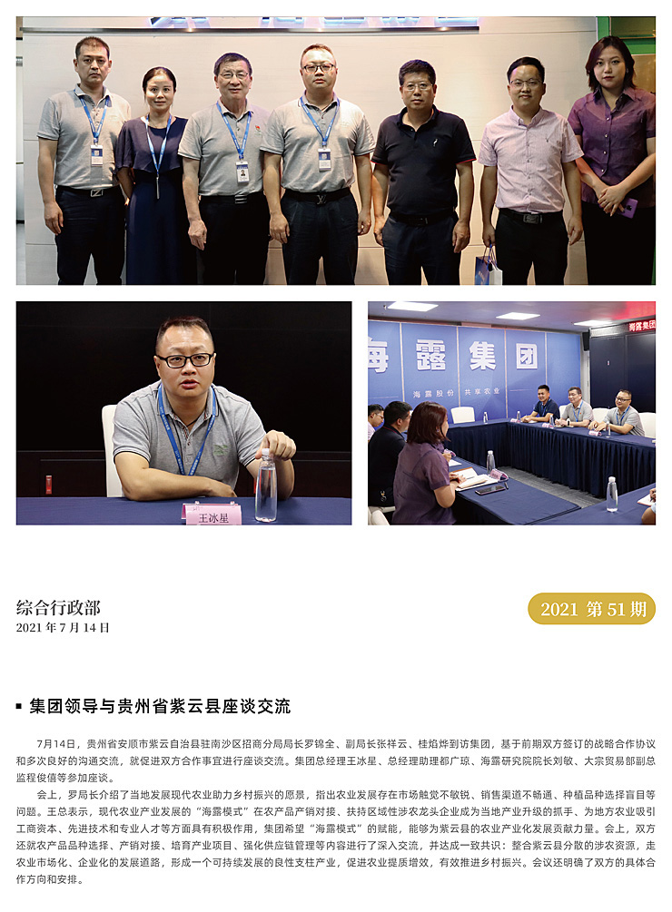 PA视讯(中国)集团官网 - PlayAce