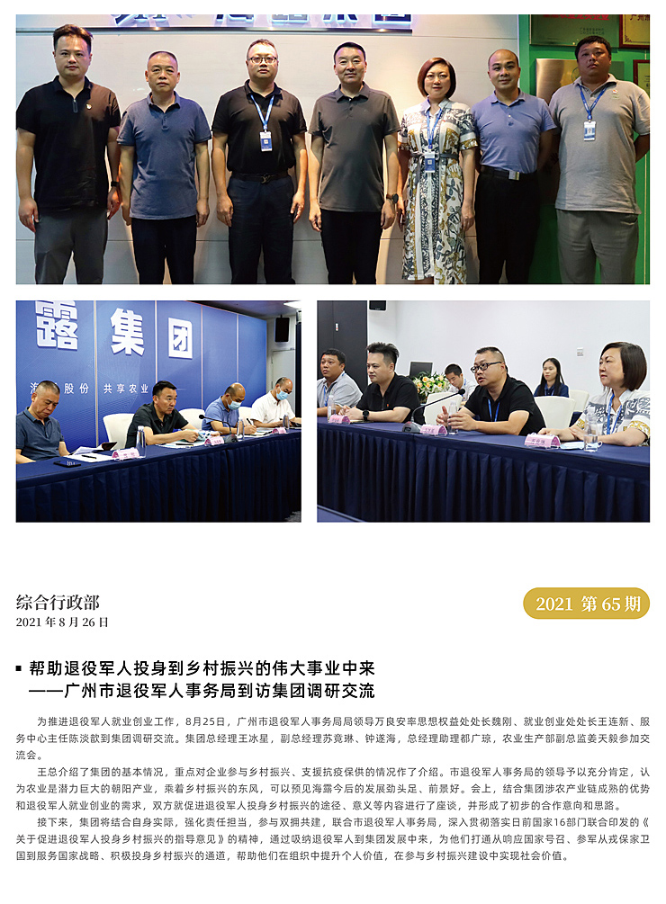 PA视讯(中国)集团官网 - PlayAce