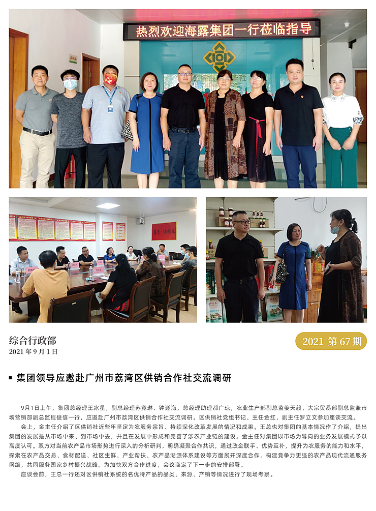 PA视讯(中国)集团官网 - PlayAce