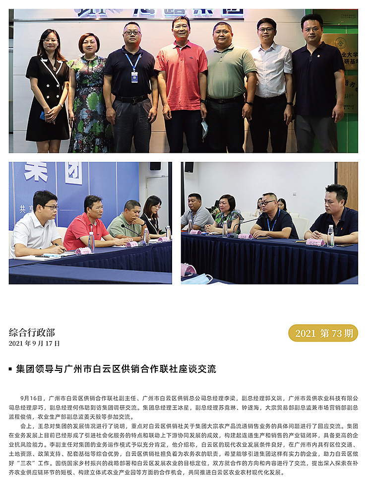 PA视讯(中国)集团官网 - PlayAce