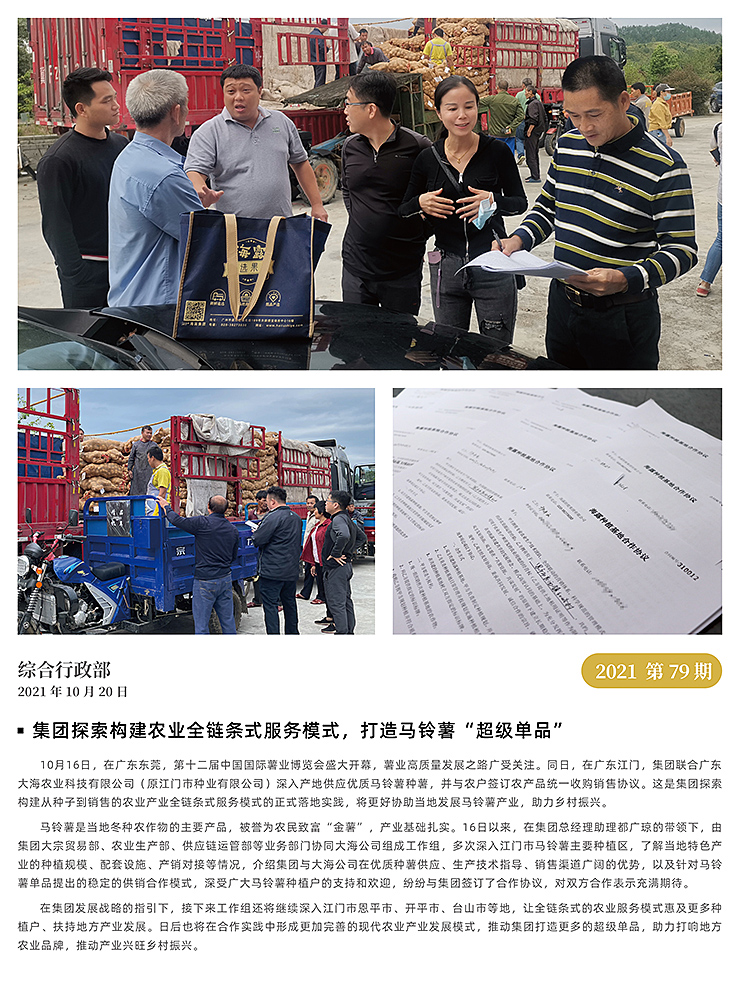 PA视讯(中国)集团官网 - PlayAce