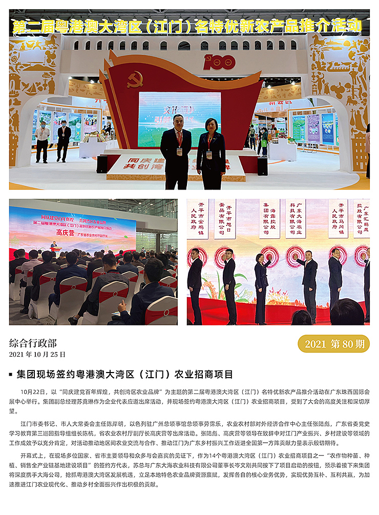 PA视讯(中国)集团官网 - PlayAce