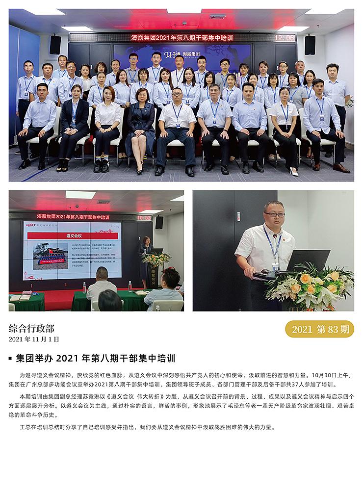 PA视讯(中国)集团官网 - PlayAce