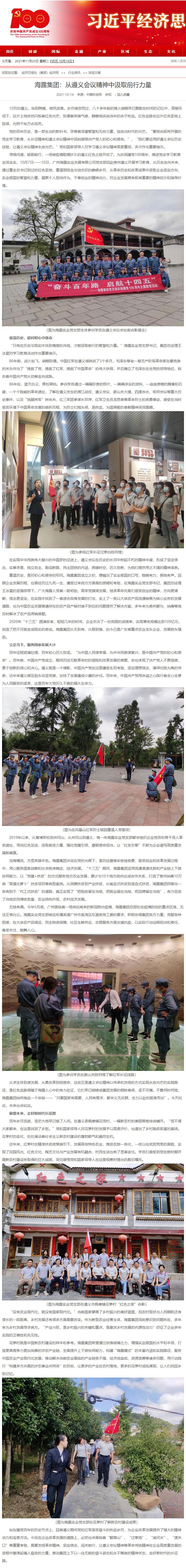 PA视讯(中国)集团官网 - PlayAce