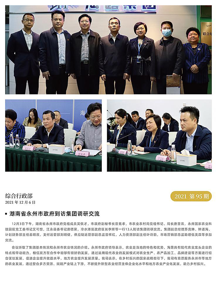 PA视讯(中国)集团官网 - PlayAce