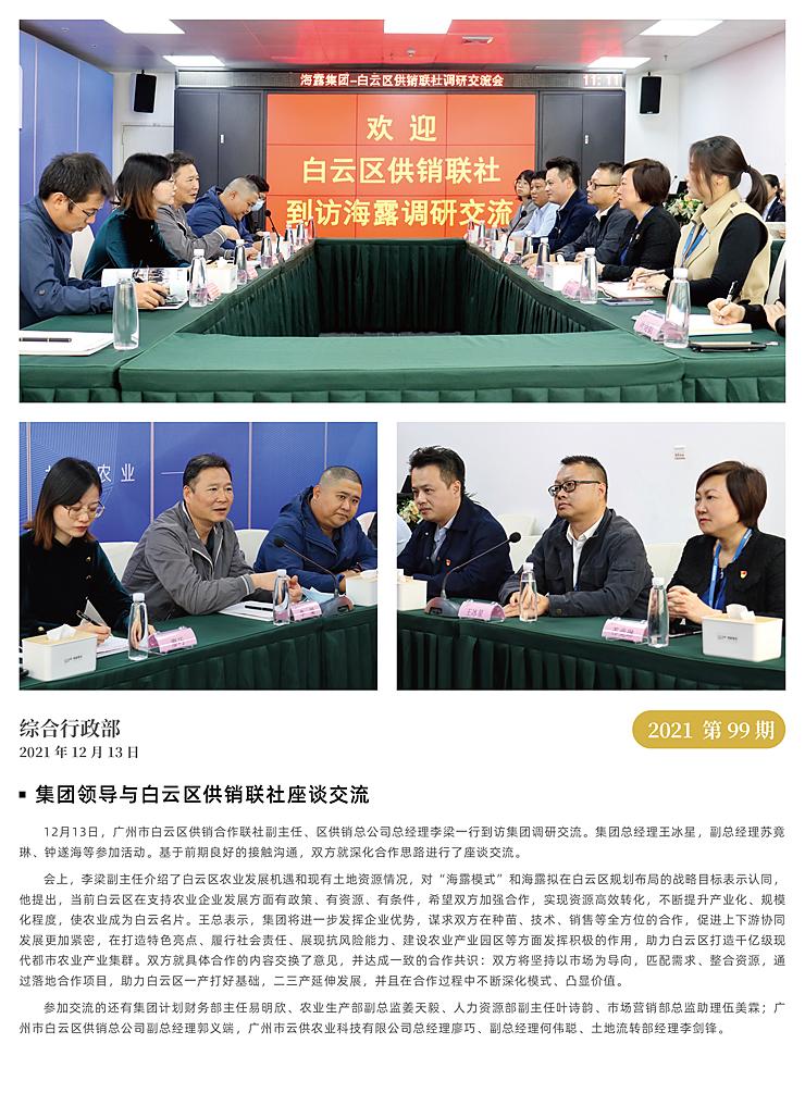 PA视讯(中国)集团官网 - PlayAce