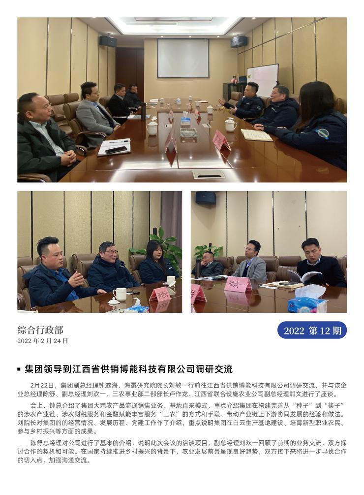 PA视讯(中国)集团官网 - PlayAce