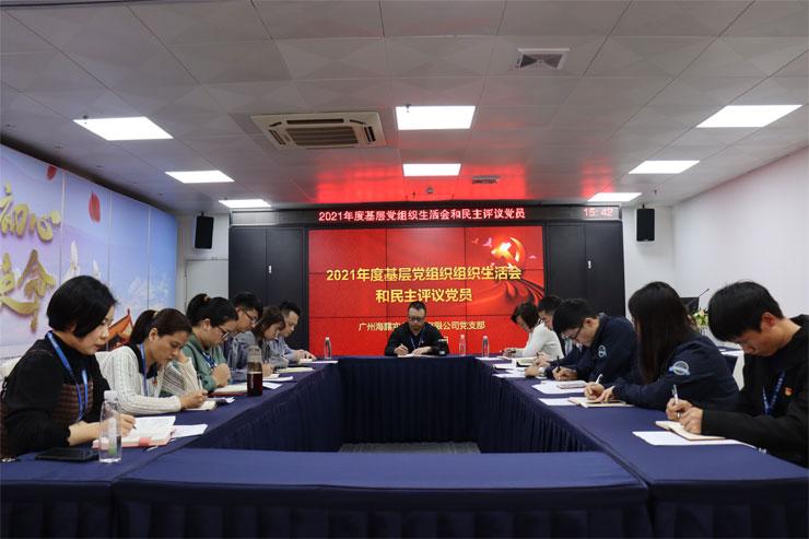 PA视讯(中国)集团官网 - PlayAce