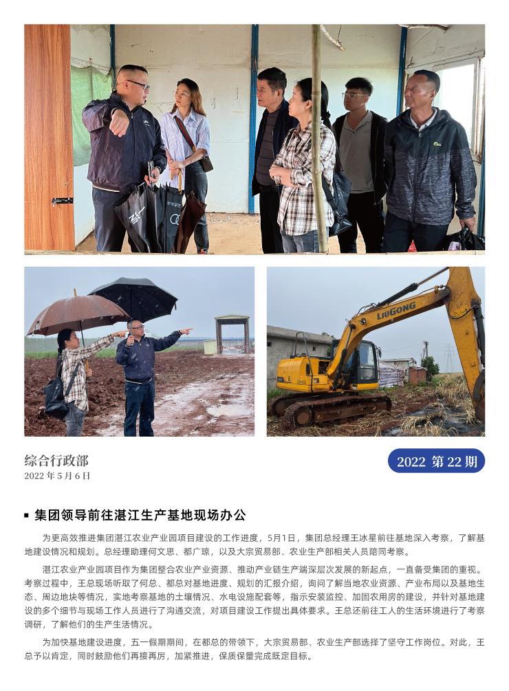 PA视讯(中国)集团官网 - PlayAce