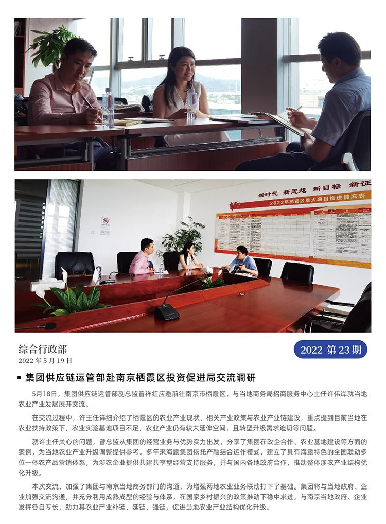 PA视讯(中国)集团官网 - PlayAce