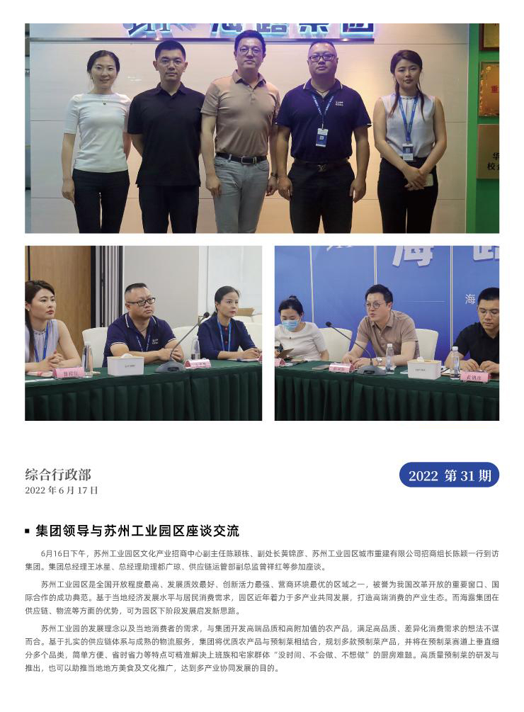 PA视讯(中国)集团官网 - PlayAce