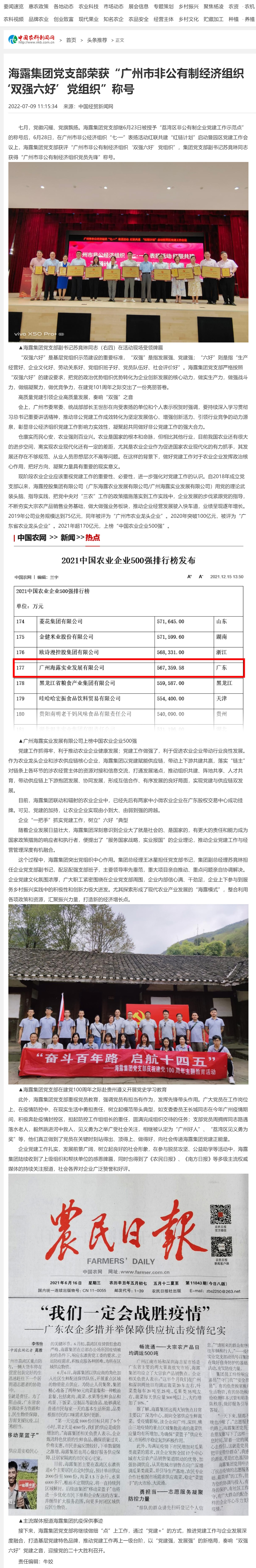 PA视讯(中国)集团官网 - PlayAce