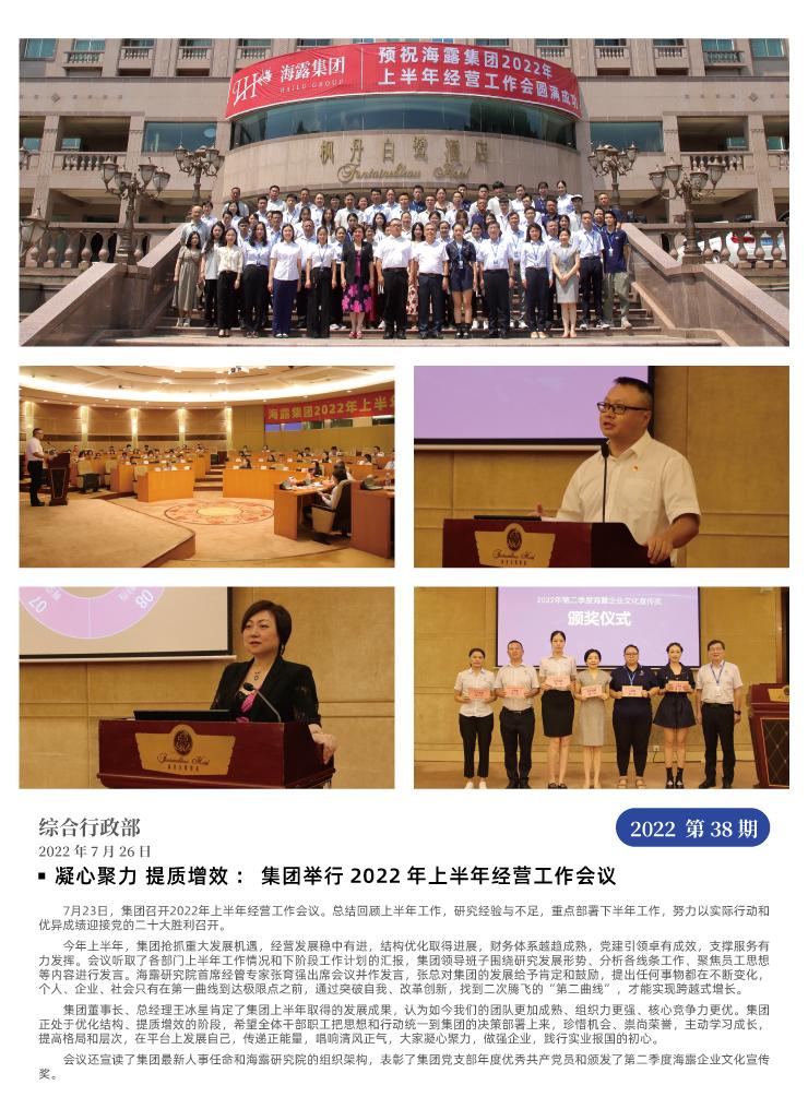 PA视讯(中国)集团官网 - PlayAce