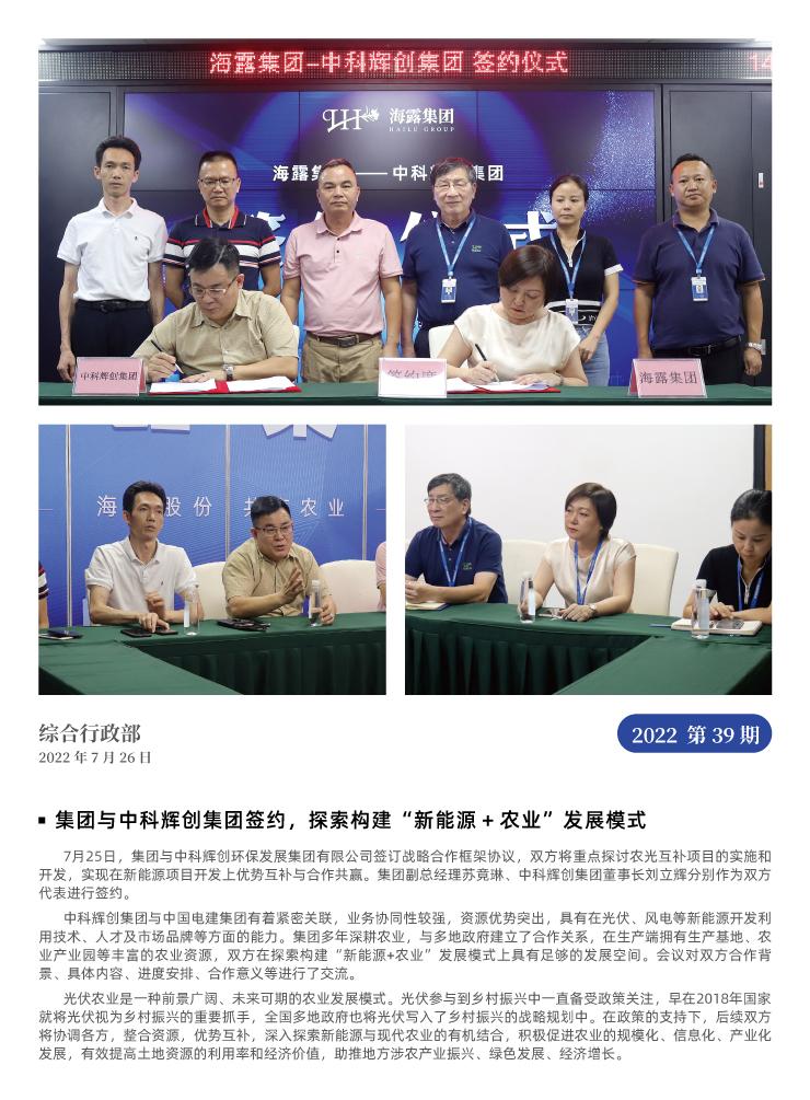 PA视讯(中国)集团官网 - PlayAce