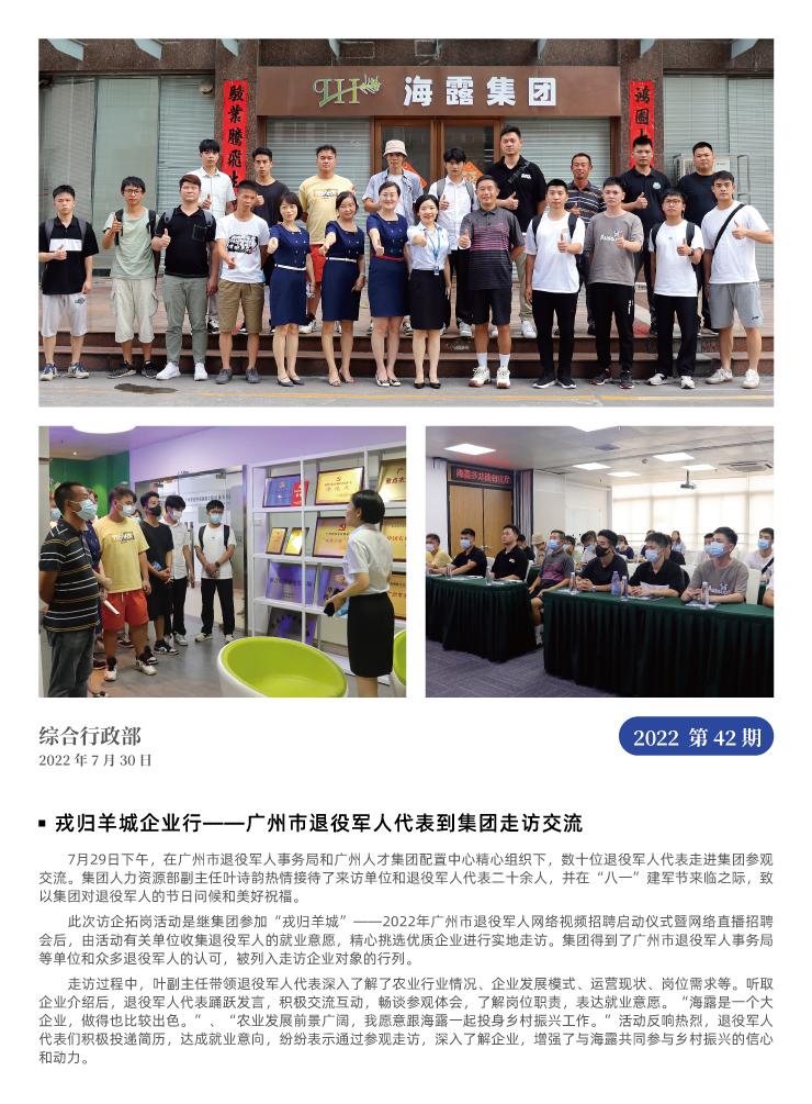 PA视讯(中国)集团官网 - PlayAce