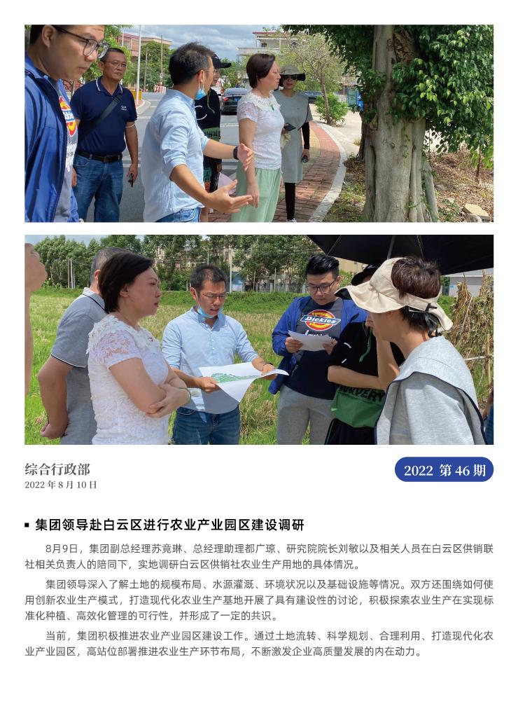 PA视讯(中国)集团官网 - PlayAce