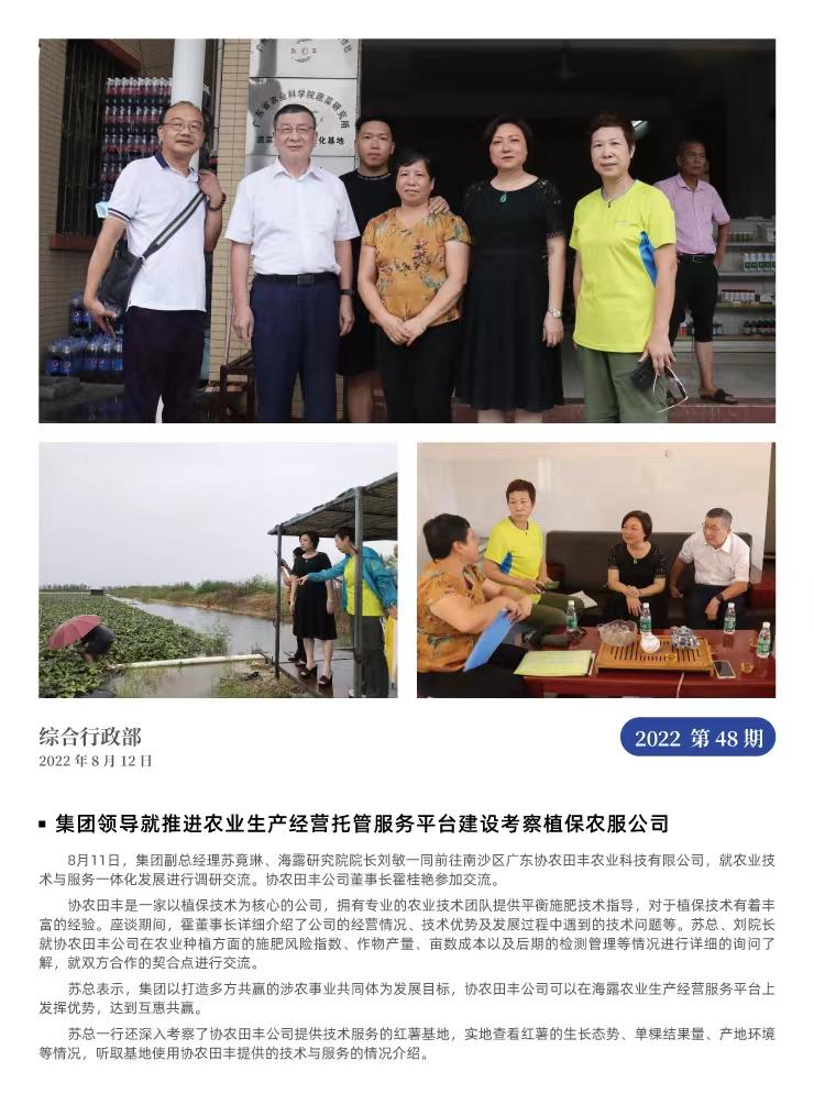 PA视讯(中国)集团官网 - PlayAce