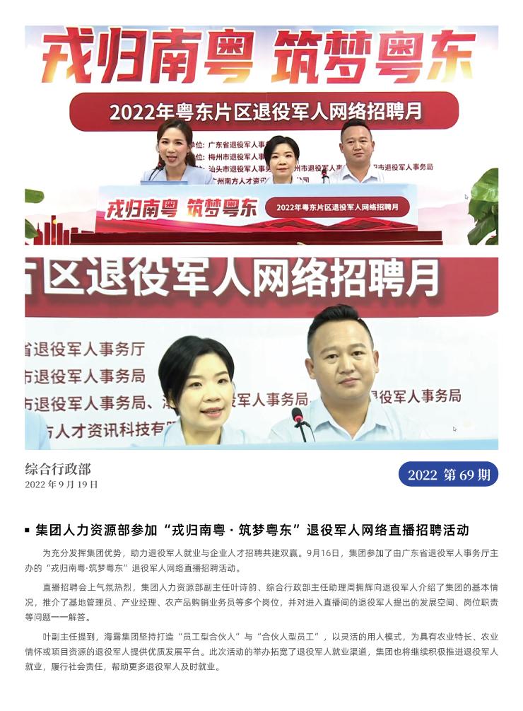 PA视讯(中国)集团官网 - PlayAce