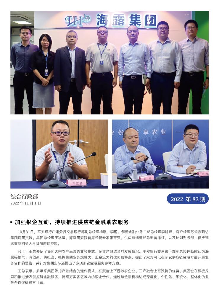 PA视讯(中国)集团官网 - PlayAce