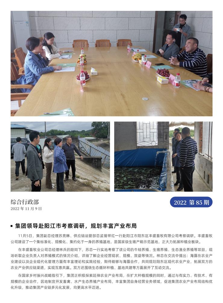 PA视讯(中国)集团官网 - PlayAce