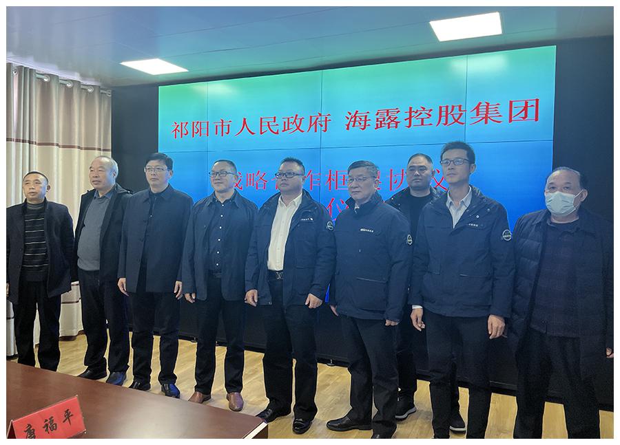 PA视讯(中国)集团官网 - PlayAce