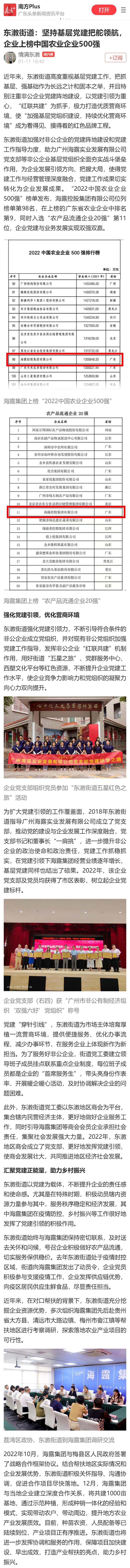 PA视讯(中国)集团官网 - PlayAce